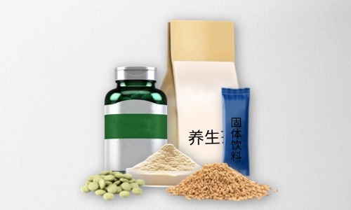 片劑、粉劑、顆粒劑、茶包保健品代加工