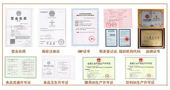 SC、GMP實力雙認證廠家支持片劑粉劑oem貼牌代加工，只要說出您的想法，我們可為您包工包料代工