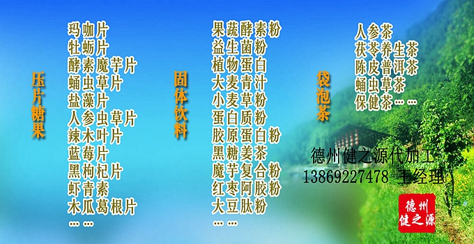 【藍莓葉黃素片的功效】：  1、保護視力、增進視力  2、降低白內障的發生率  3、抗氧化，有助于預防機體衰老引發的心血管硬化、冠心病和腫瘤疾病  4、提高RP患者的視力，提高RP的治療率